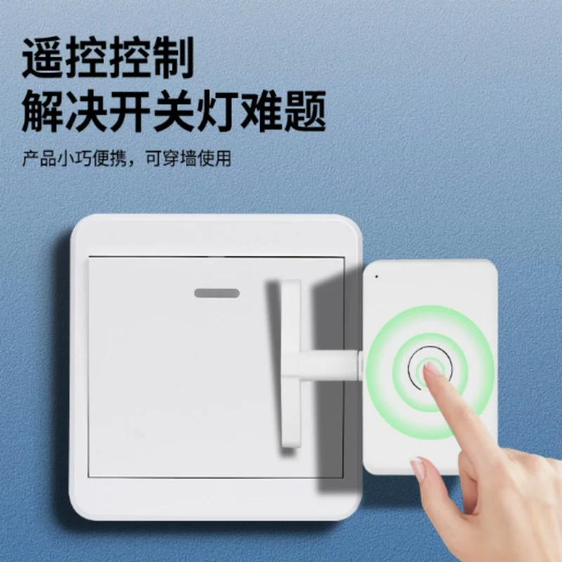 Wireless Remote Control Switch, Automatic Button Pusher, No Wiring Needed, Lazy ON/OFF Controller for Lights and Tools