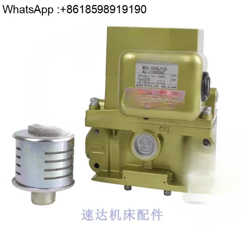 

Solenoid valve MVS3504YCG/3506 punch double valve MVS-3514YCG