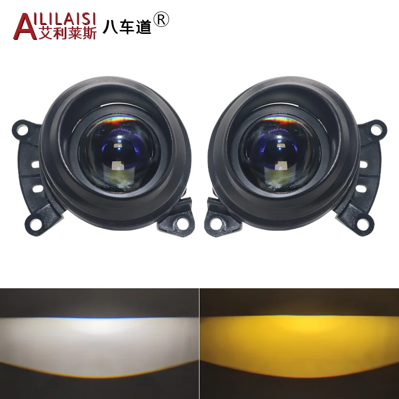 Aililaisi 3Inch H11 LED Projector Fog Lamp Fog Lights Single Low Beam IP67 Waterproof 6000K New for Mercedes Benz MP4 MP5 Truck