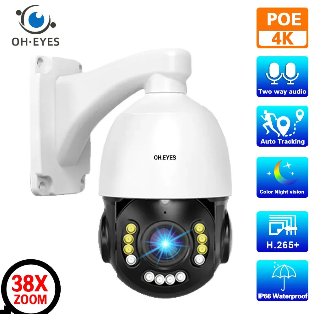 

8MP 4K IP PTZ CCTV Camera Outdoor 38X Zoom Humanoid Auto Tracking POE Security Surveillance Camera Color Nigh Vision H.265 5MP