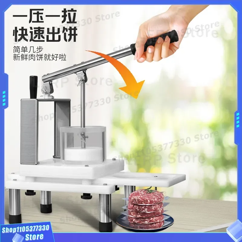 Manual Meat Patty Press Burger Maker Kitchen Tool Commercial Grade Stainless Steel Hamburger Forming Device for Home Cooking