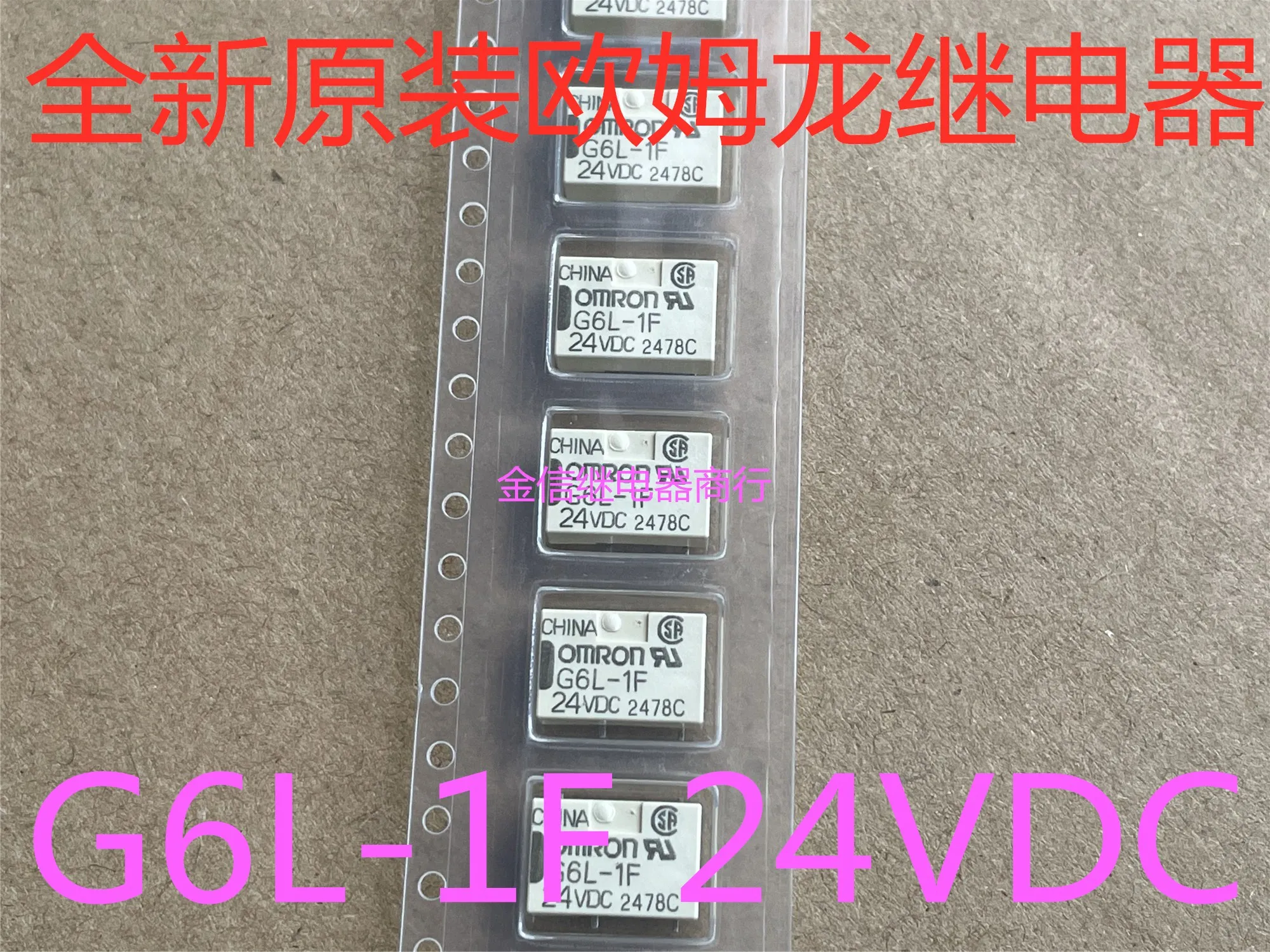 

G6L-1F 24 В постоянного тока 10 шт.