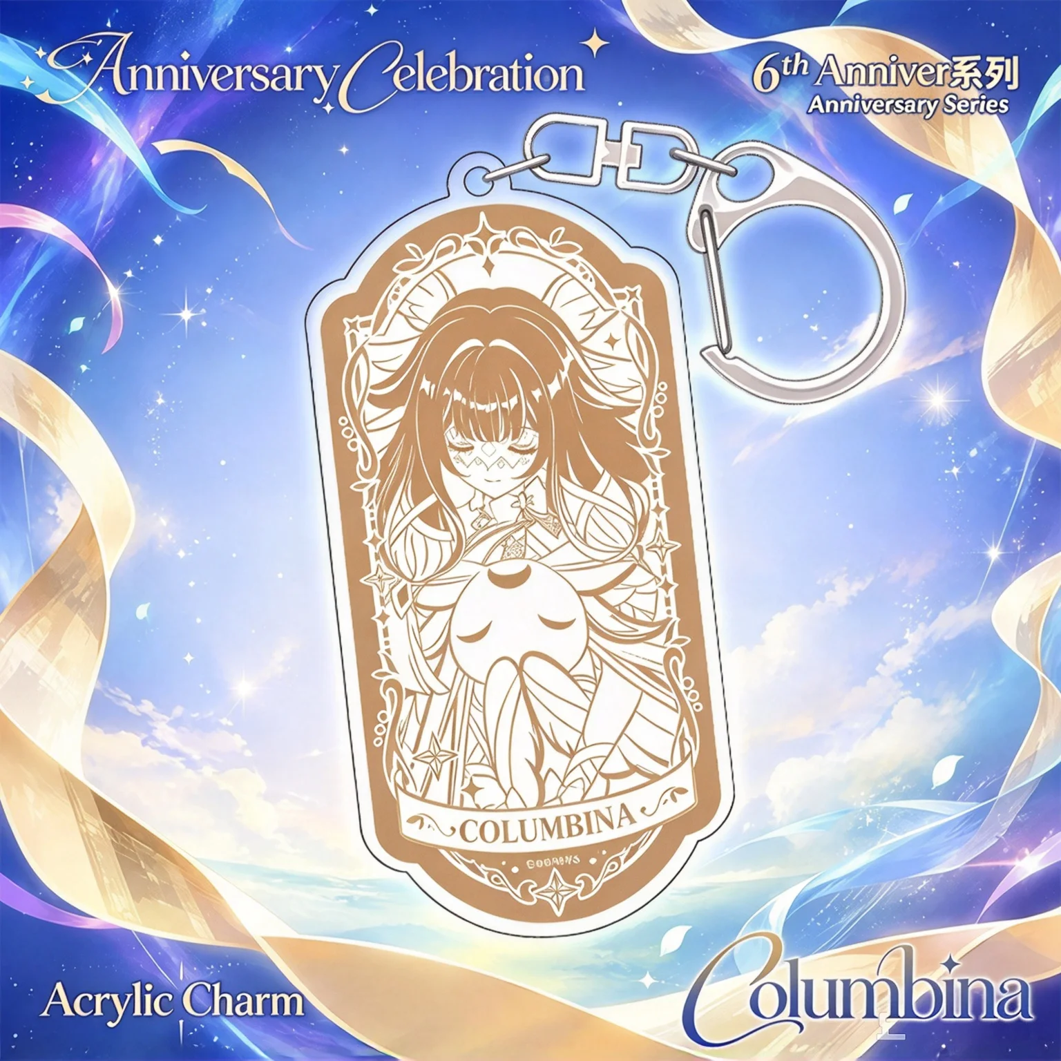 Genshin Impact 6th Anniversary Series Set Keychain Anastasya Columbina Keyring Cute Cartoon Anime Game Bag Charms Friend Gift