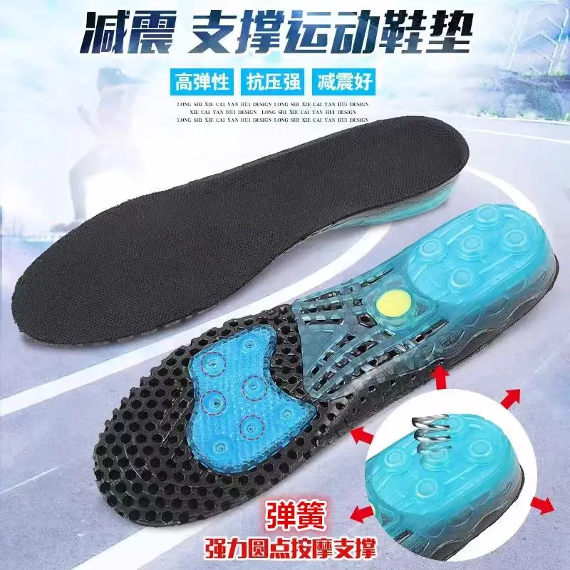 EVA Spring silicone Insole Orthotic Arch Support Sport Non-slip Shock-Absorbantin Breathable Deodorant Cushion Insoles Sole Pads