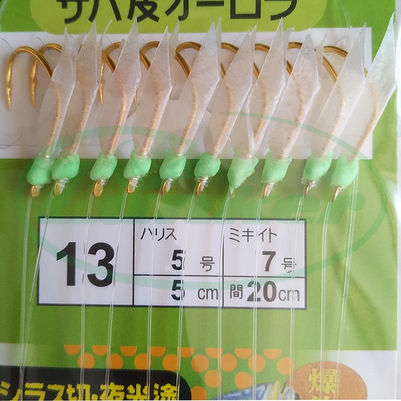 Aparejo Sabiki Lunker de 10 ramas con piel de pez, señuelo de pesca de agua salada, recubrimiento luminoso, anzuelo dorado para Aji y macarela