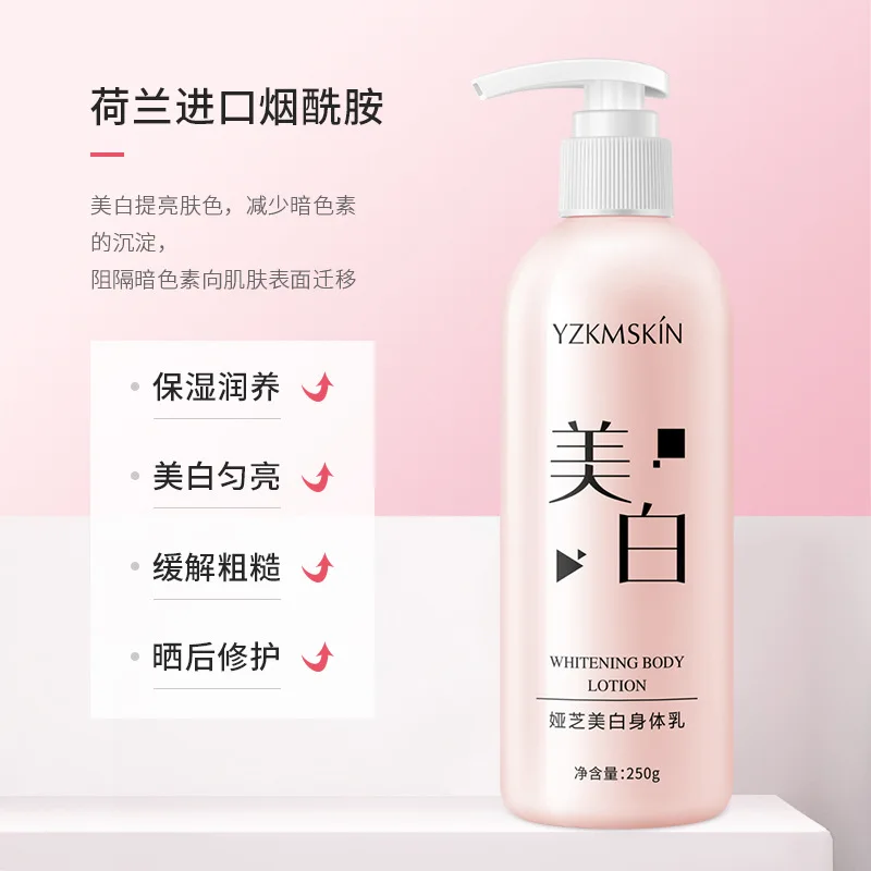 

Whitening Body Lotion Hydrating Moisturizing Chicken Skin Dead Skin Nourishing Rejuvenating Lotion Repair Brightening Lotion