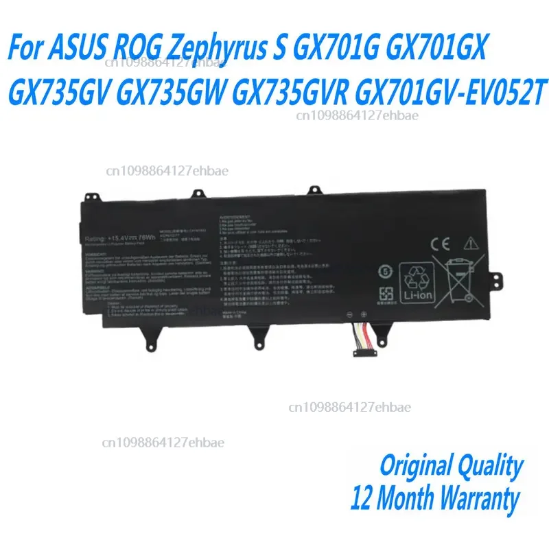 

C41N1802 Аккумулятор для ноутбука ASUS ROG Zephyrus GX701G GX701GX GX735GV GX735GW GX735GVR GX701GV-EV052T 0B200- 03140100 Быстрая доставка