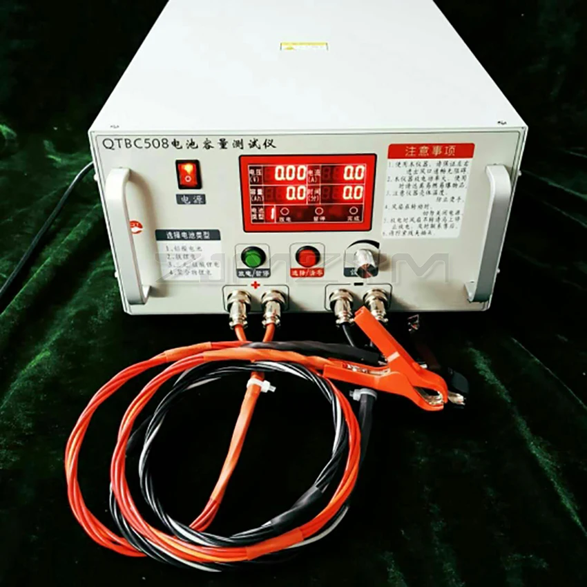 QTBC508 Battery Capacity Tester Iron Lithium Ternary Power Battery Capacity Tester Charge and Discharge 1A-20A