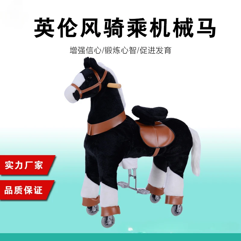 Manufacturer's direct sales of Pony Funny riding toys, mechanical horses, Zhuge horses, Trojan horses, toys