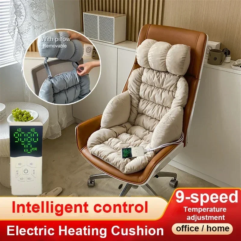 220V Seat Heating Pad Electric Heating Cushion Office Chair Backrest Integrated Thermostatic Mat 9-Speed Adjustable Temperature