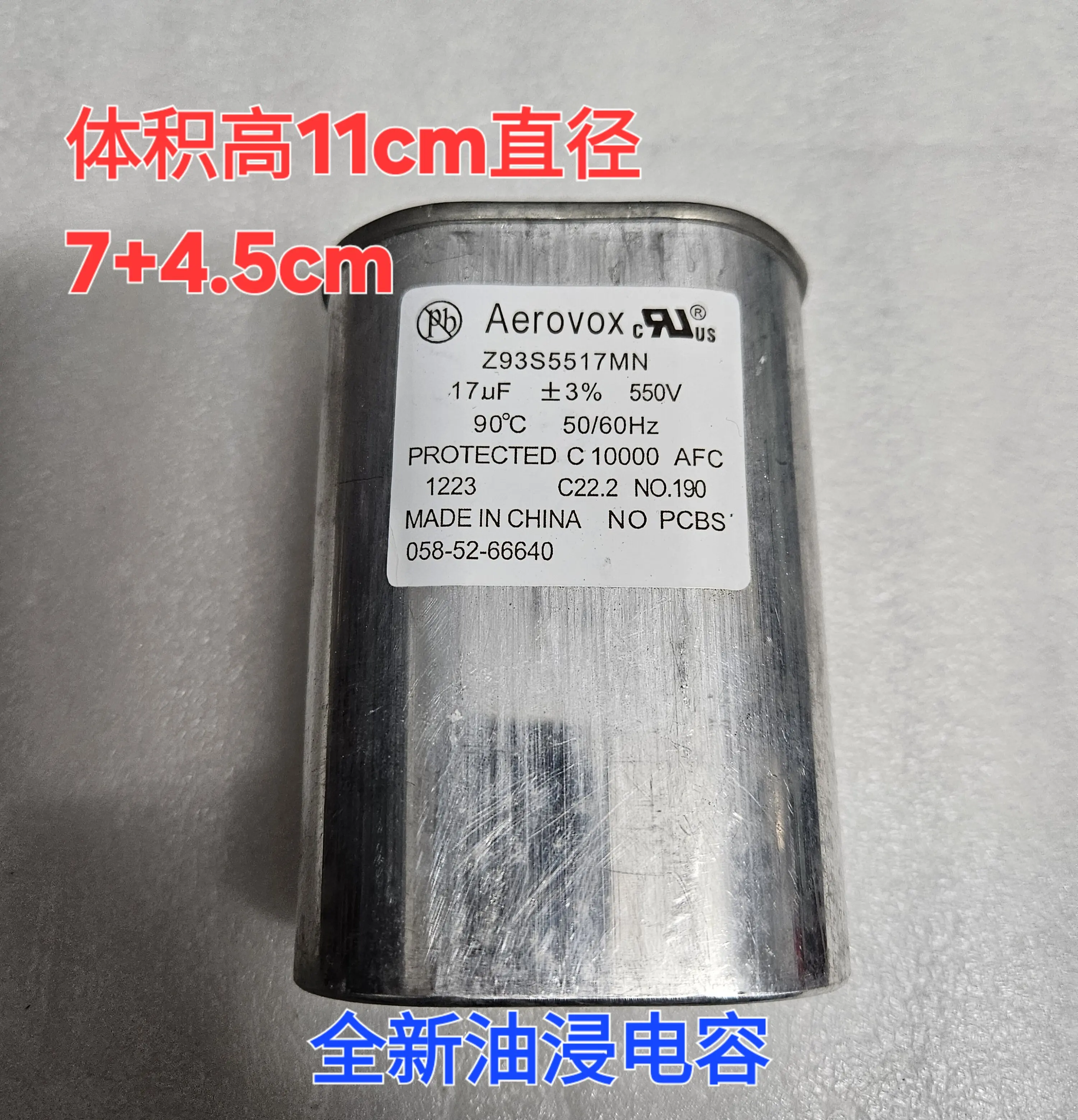 Original AC17uf 550V Z93S5517MN ship engine oil-proof capacitor 110*70MM