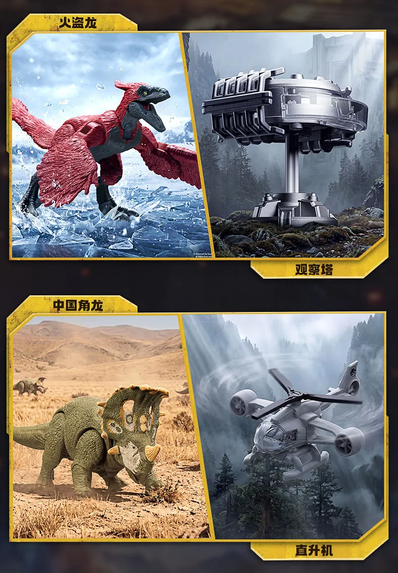 BLOKEES Jurassic World Jurassic Park Dinosaurier TERRAVENTURE Blind Box Spielzeug Zusammengebautes Modell Actionfigur Spielzeug sammeln – Detail 37
