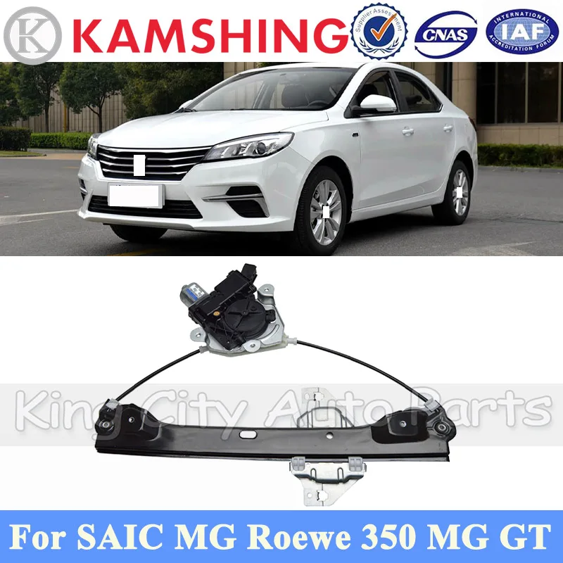 CAPQX 1 Piece Electric Window Regulator Bracket For SAIC MG Roewe 360 MG GT Window Glass Lift Regulator