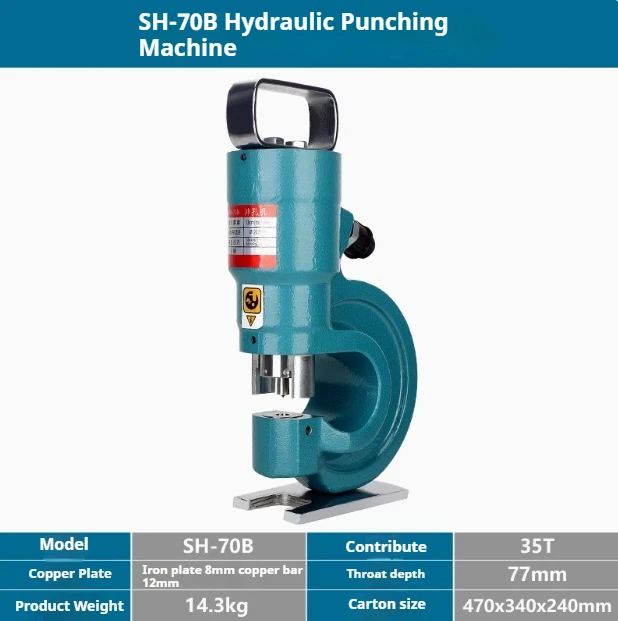 Angle steel punching machine SH-70A hydraulic punching machine 70B angle steel I-beam and iron plate punchingSH-70B