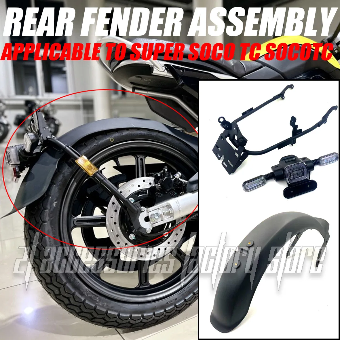 

Оригинальные аксессуары для электромобилей, подходящие для Super Soco TC SocoTc, заднее крыло в сборе, указатель поворота, задний фонарь, крыло