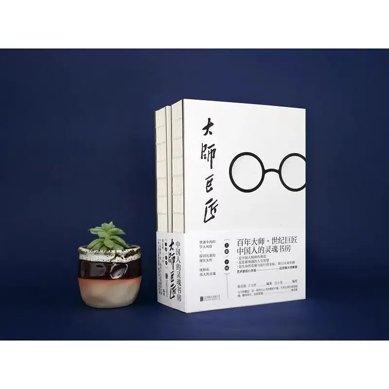 

2 Books Set Biography Collection, 100 Historical Figures Inspiring Life Stories, Chinese Masters Classic for Adults