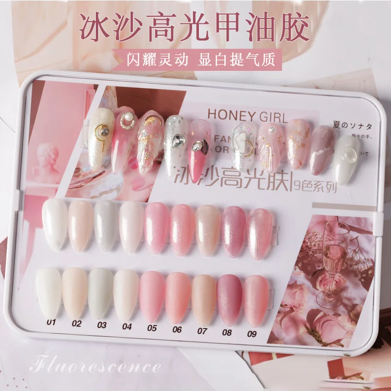 9-Color Smoothie High Glossy Nail Polish Gel Shine Smart Whitening Fine Glossy High Gloss Nude Series - With Color Card