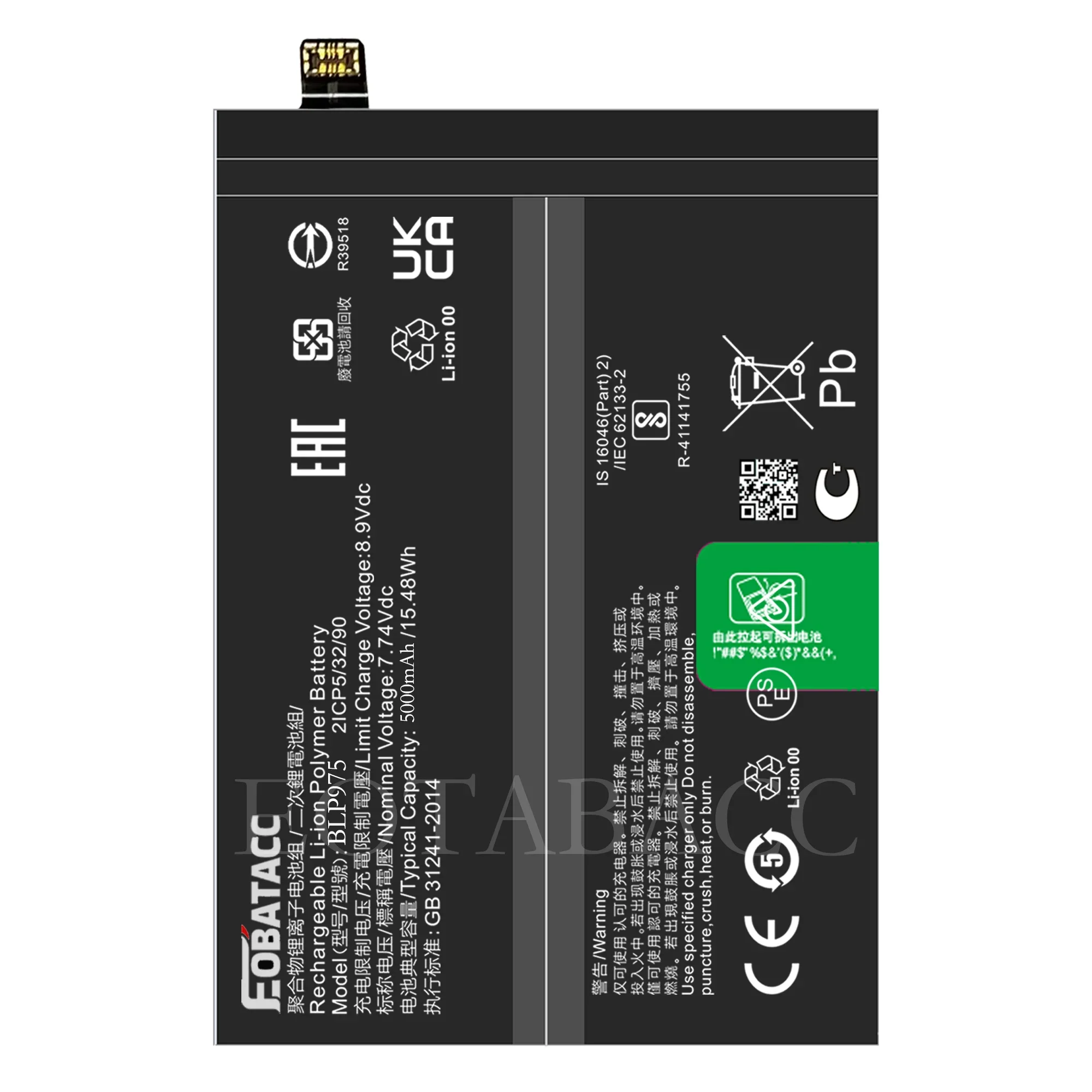 EOTABACC 100% New Original Battery BLP975 For OPPO 1+11/1+11R 5G/REALME 11 PRO+/OnePlus Nord CE 3 5G Battery +Tools