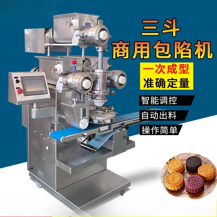 sum moon cake sandwich pie dry production equipment commercial three bucket stuffing machine baking machinery and