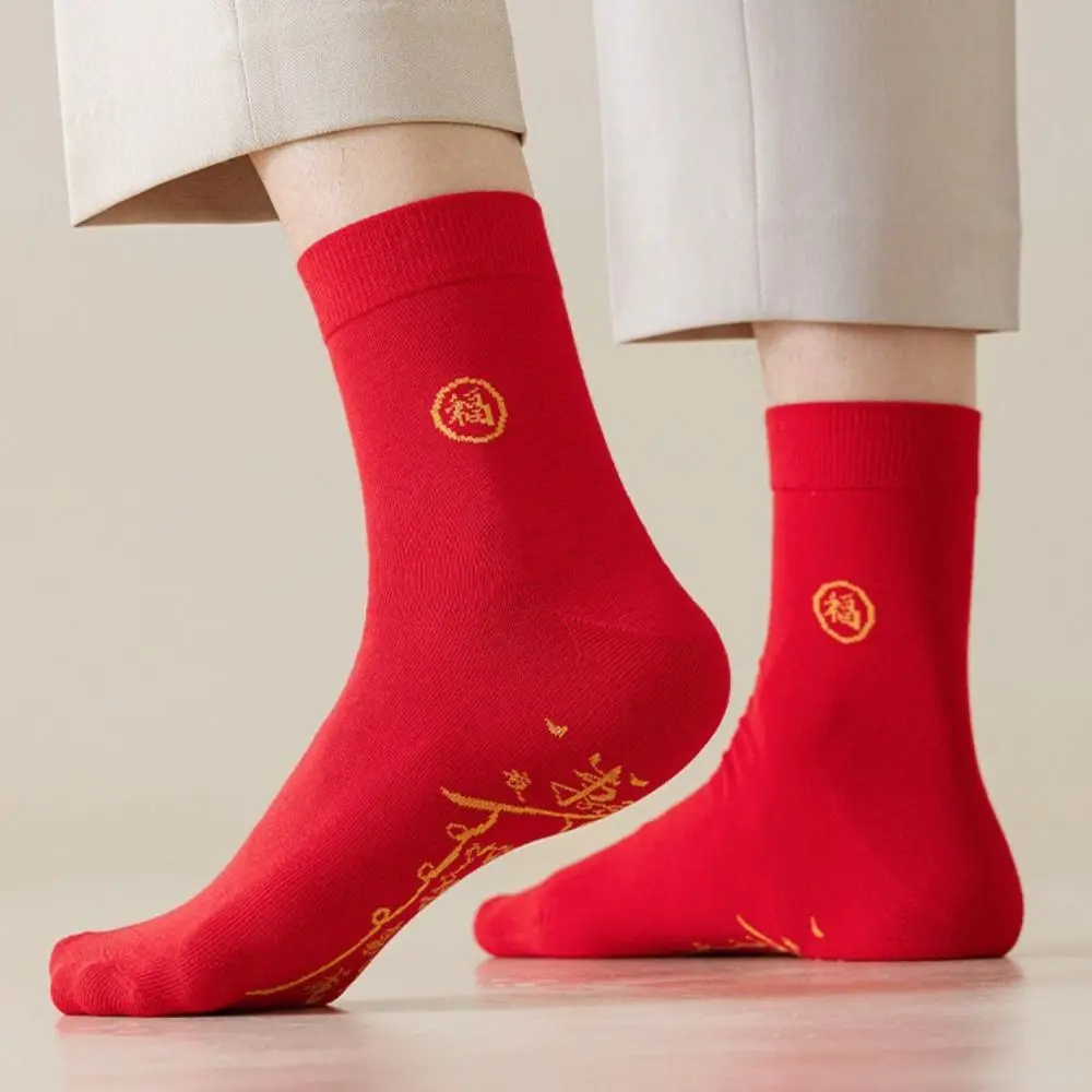 

5Pairs Zodiac Year New Year Red Socks Cotton Chinese Style Mid-calf Socks Hosiery Autumn Winter Women Tube Socks Streetwear