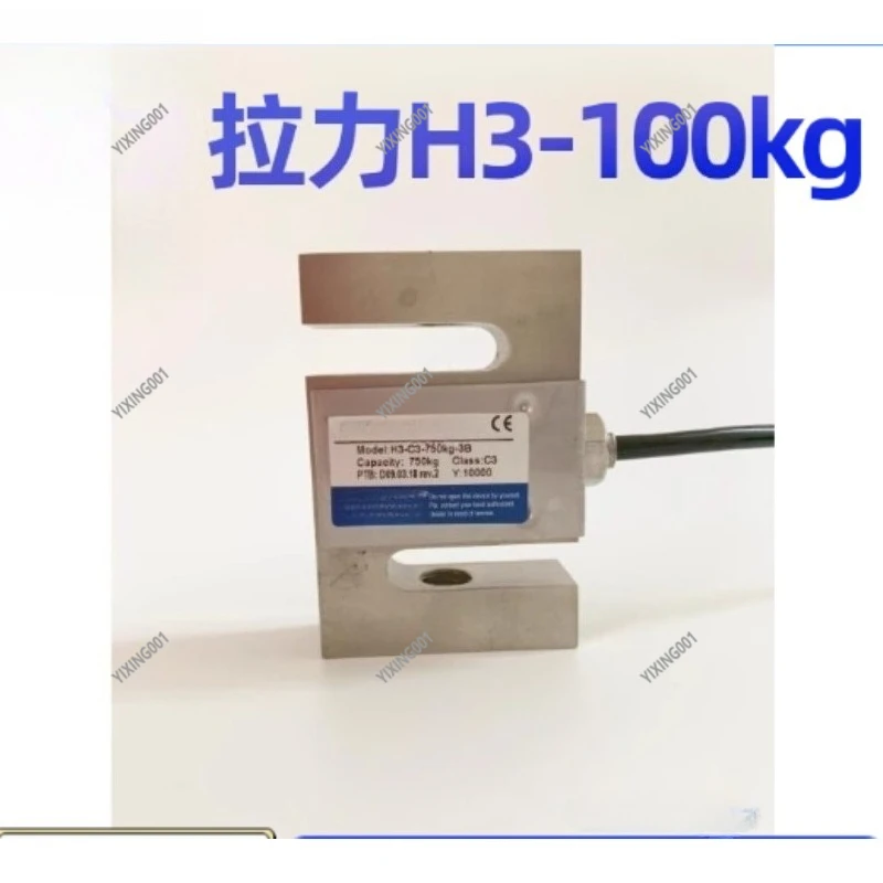 H3-C3-500KG-3B Weighing Sensor - S-Type Tension Load Cell 50/100/200/500KG New High Quality