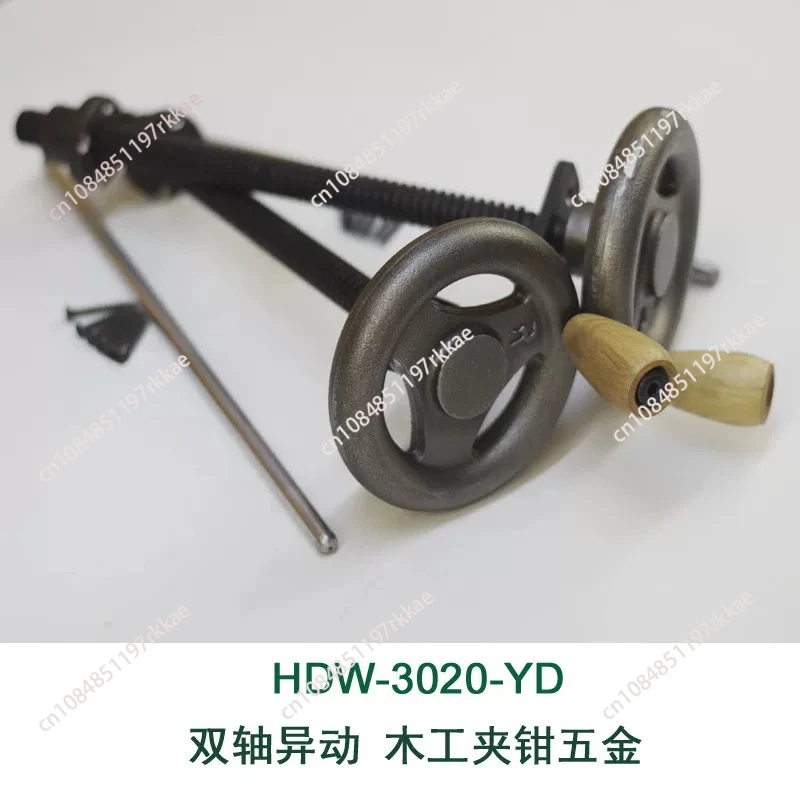 Woodworking Clamp HDW-3020-YD Dual-Axis Parallel Clamp Hardware Kit Set