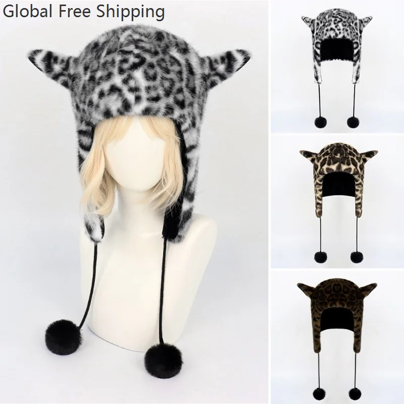 

Autumn And Winter Cosplay Hat Leopard Print Plush Hats Cute Girl Performance Cosplay Accessory Lolita Hats Cow Horn Festival Hat