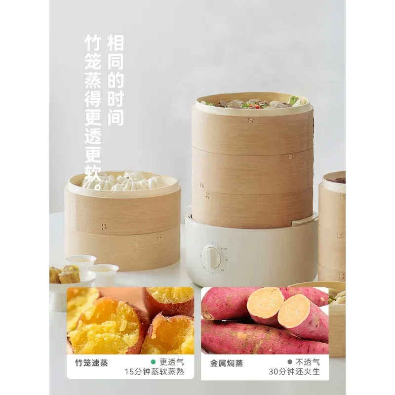 Bamboo cage electric steamer, multi-functional household three-layer, breakfast machine