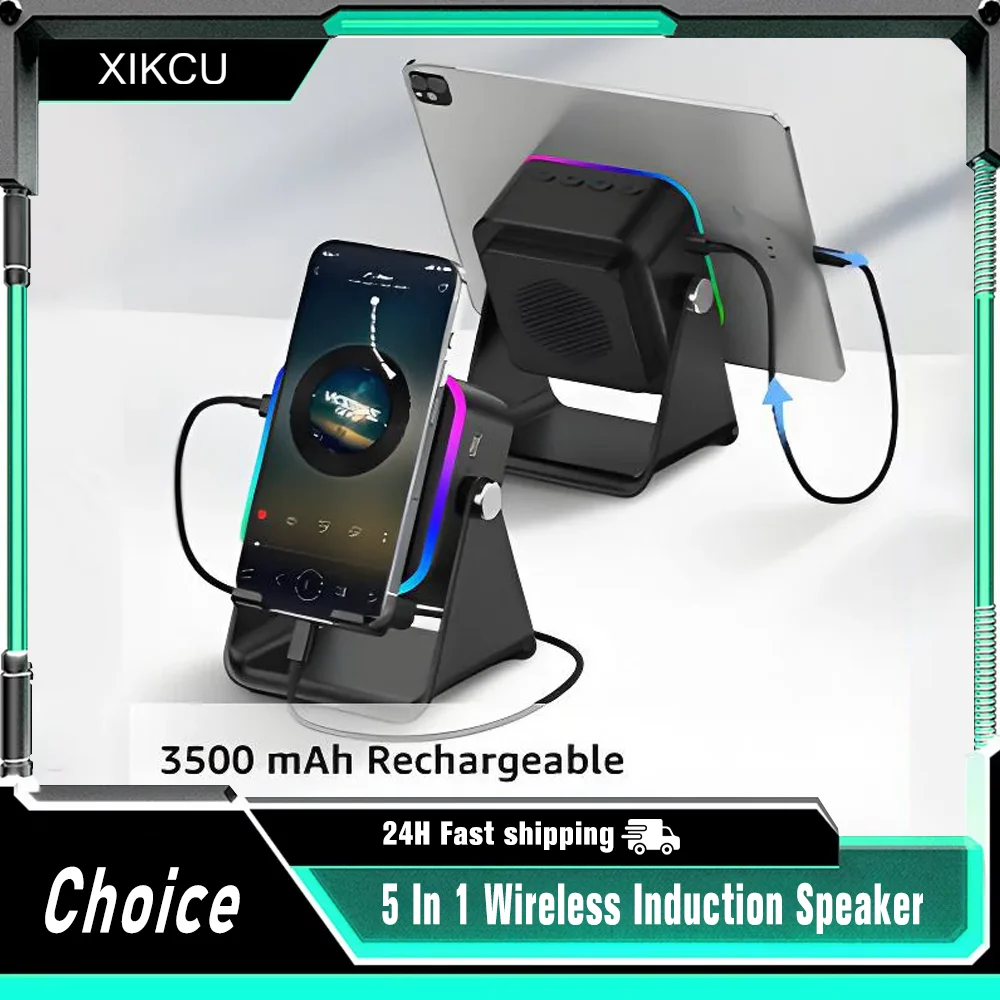 

5 In 1 Auto-induction Wireless Induction Speaker 8 Mode RGB Lights HIFI Sound Portable Bluetooth Phone Holder Christmas gifts