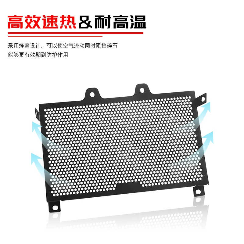 FOR CFMOTO 450MT 450 MT MT450 ADV Adventure Motorcycle Accessories Radiator Guard Grille Cover Protector Cooler Protection