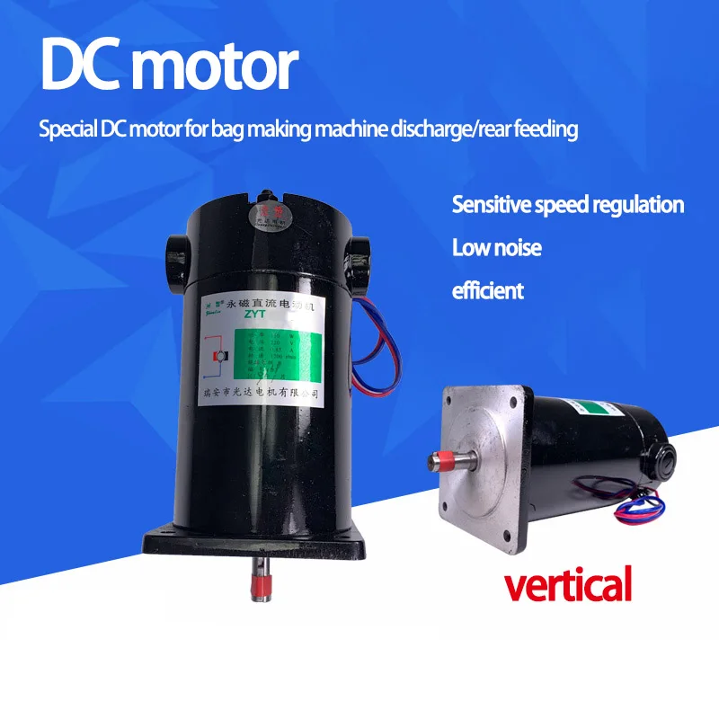 Imagem -04 - Motor dc de Ímã Permanente 400w 220v 1700rpm Alta Potência Alimentação Vertical e Descarga Motor para Máquina de Fazer Bolsas Zyt1102