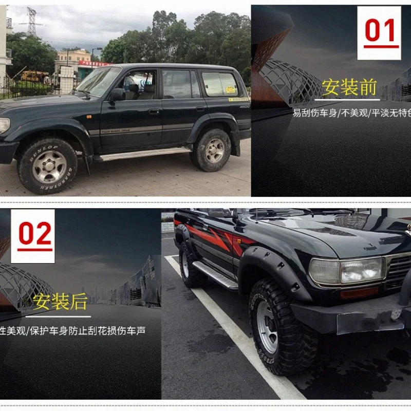 

Комплект из 6/8 шт. расширителей колесных арок (накладок) для Toyota Land Cruiser 4500 LC80, модифицированные, из АБС-пластика, для внедорожников, широкие