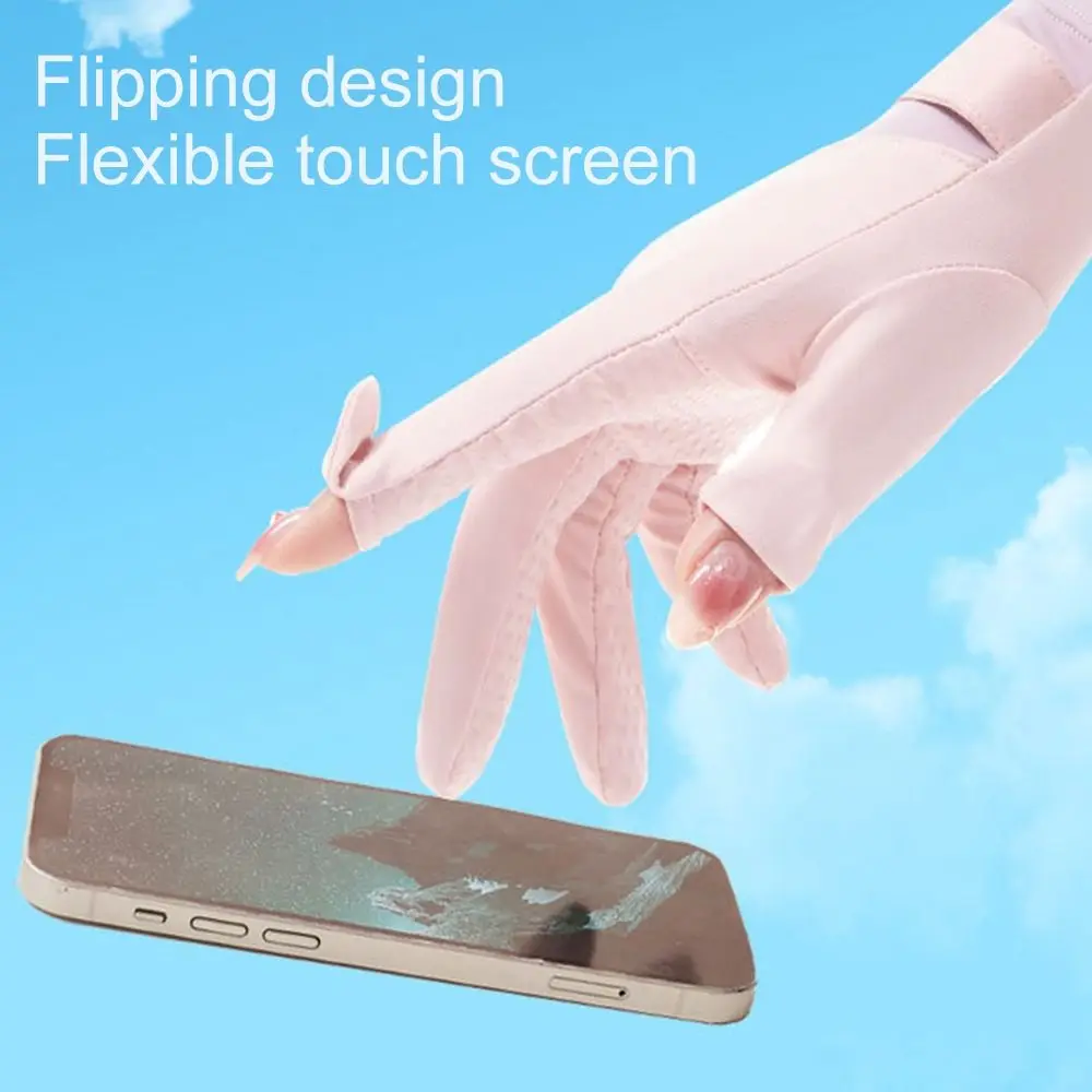 ファッション抗紫外線アイスシルク手袋タッチスクリーン通気性ミトンノンスリップ日焼け止め手袋女性