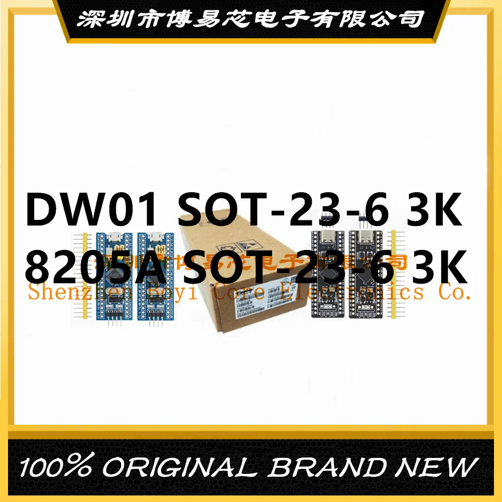 

8205S 8205A DW01 DW01A 3000 pcs/disc PC shell