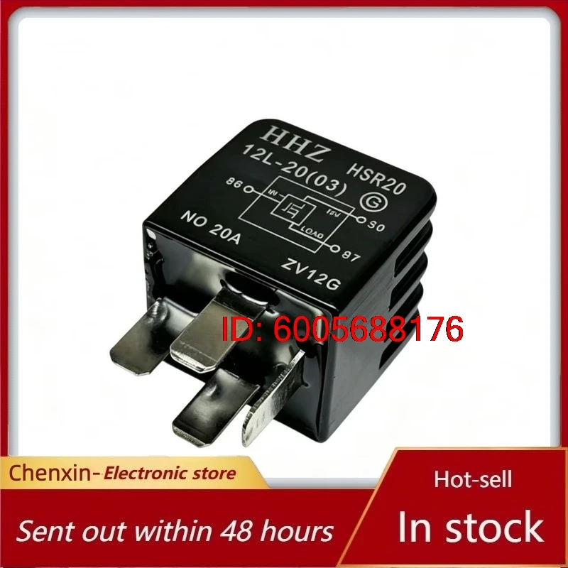 （Brand New）5pcs/lot HHZ HSR20 12L-20(03) ZV12G DC12V 20A 5Pin Automotive Relay Car Vehicle Control Power Relay