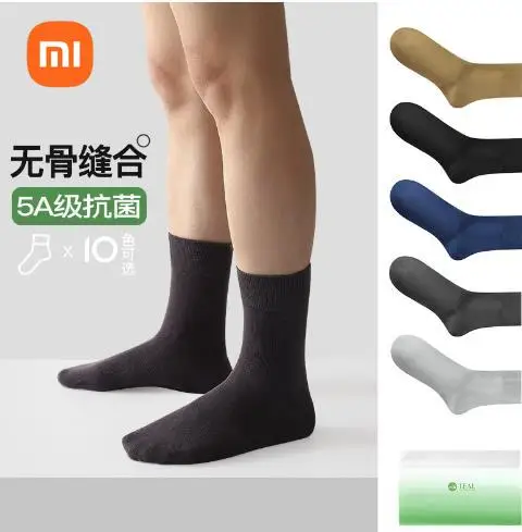 xiaomi mijia socks Pure cotton autumn mid-tube socks 7A antibacterial and deodorant autumn and winter black business long tube