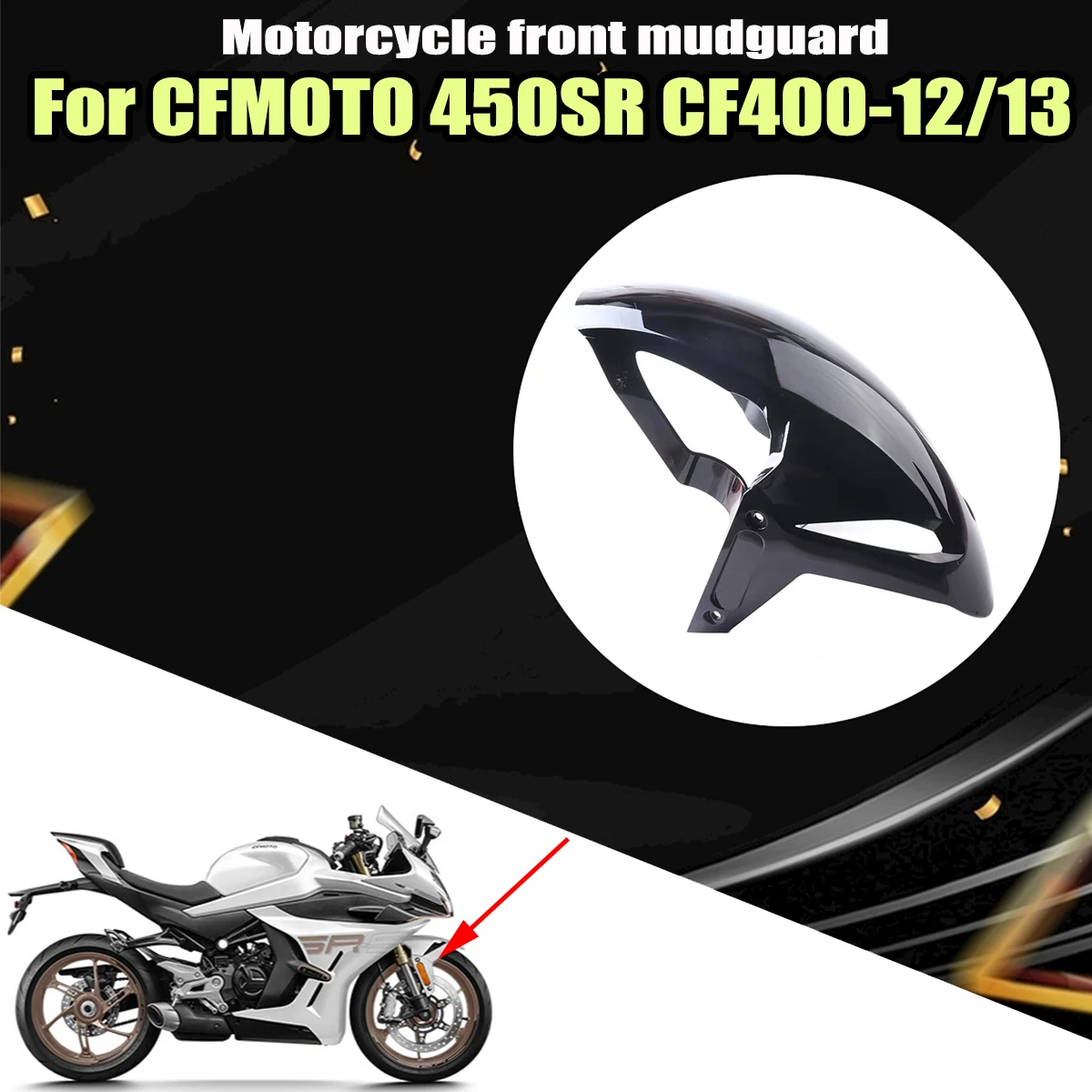 

Подходит для CFMOTO 450SR 450SRS 2025 450 SR-S 450SS, брызговик для мотоцикла, оригинальные аксессуары, модифицированное нижнее переднее крыло