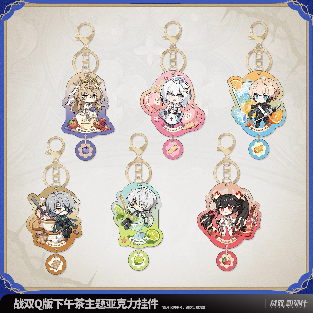 Original Lee Bianca Liv Lucia Wanshi GRAY RAVEN：PUNISHING  Acrylic Keychain Afternoon Tea Theme Gray Raven  Anime Game Toy Kids