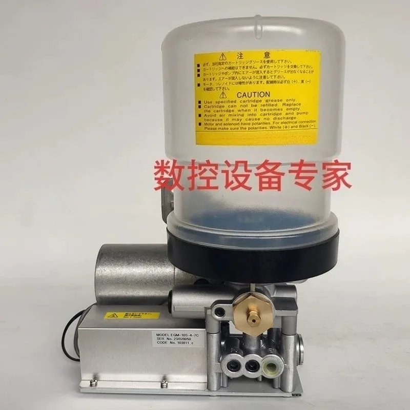 EGM-10S-4-7C for LUBE grease pump Rijing Haitian injection molding machine butter pump 700CC voltage DC24V 60w