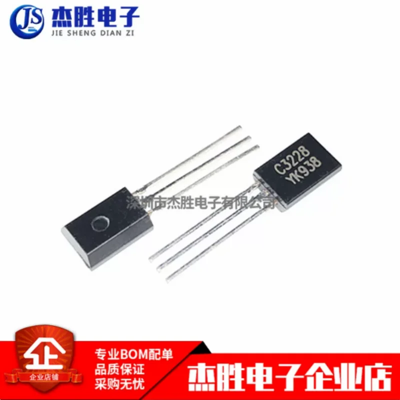 Brand new original C3228 2SC3228 KTC3228 direct insertion TO-92L power crystal transistor chip