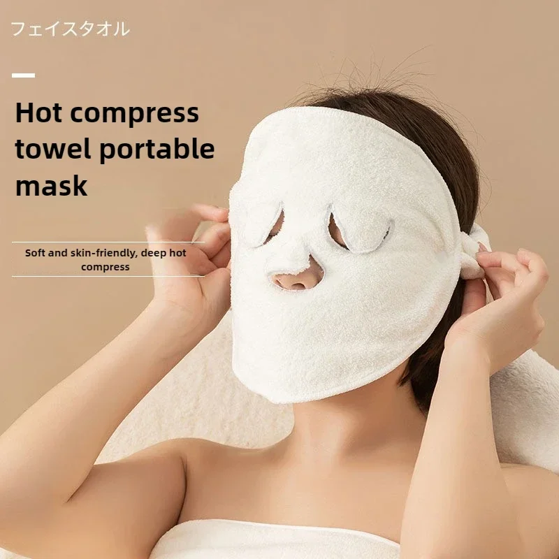 Reusable Hot and Cold Compress Face Towel Masks - Moisturizing Facial Steamer for Hot and Cold Skin Care, Soft, Gentle