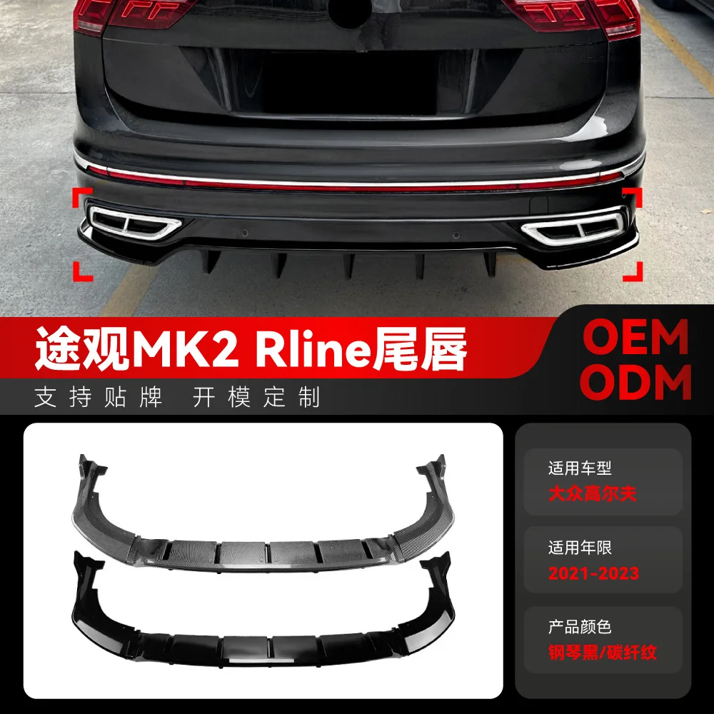 

Suitable for 2021-2023 Volkswagen TIGUAN MK2 RLINE rear bumper, rear lip and rear lip spoiler modification parts