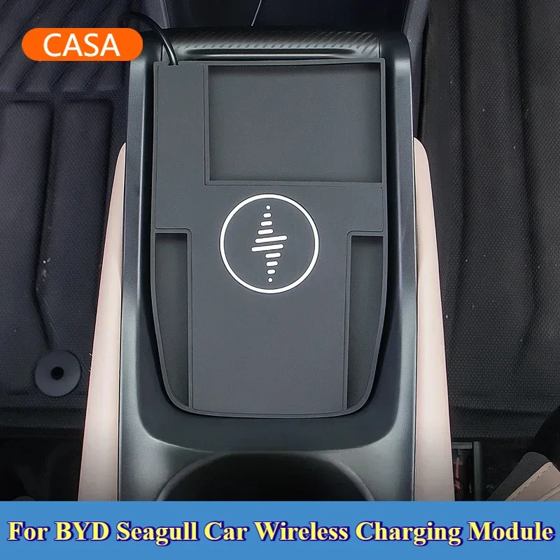 For BYD Seagull Car Wireless Charging Module Low-end Upgrade Mat15W Charger Silicone Pad Modification Auto Interior Accessories