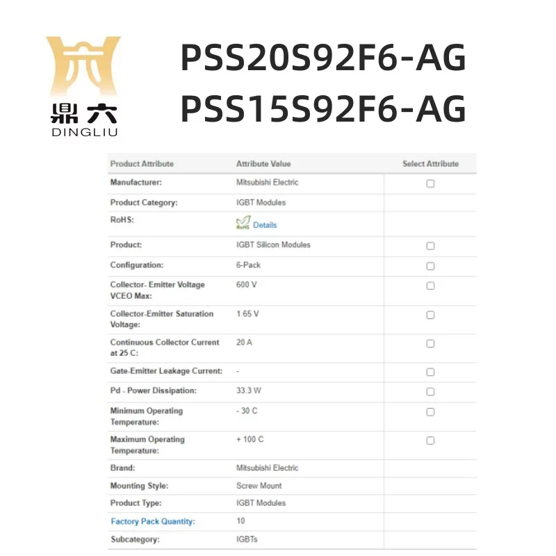 PSS20S92F6-AG PSS15S92F6-AG IGBT Modules