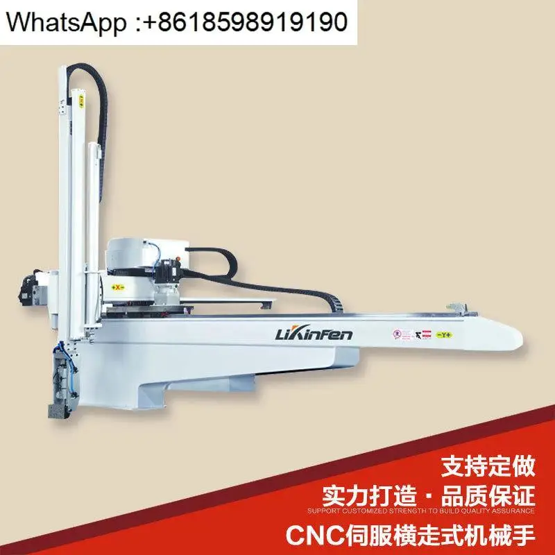 Bw Single-Axis Serv…