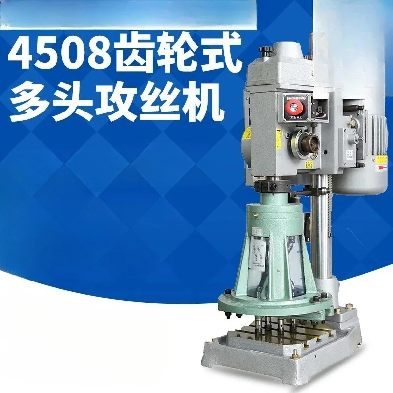 

4508 Автоматическая машинаМногоосная машинаАвтоматическая машина шестеренного типа