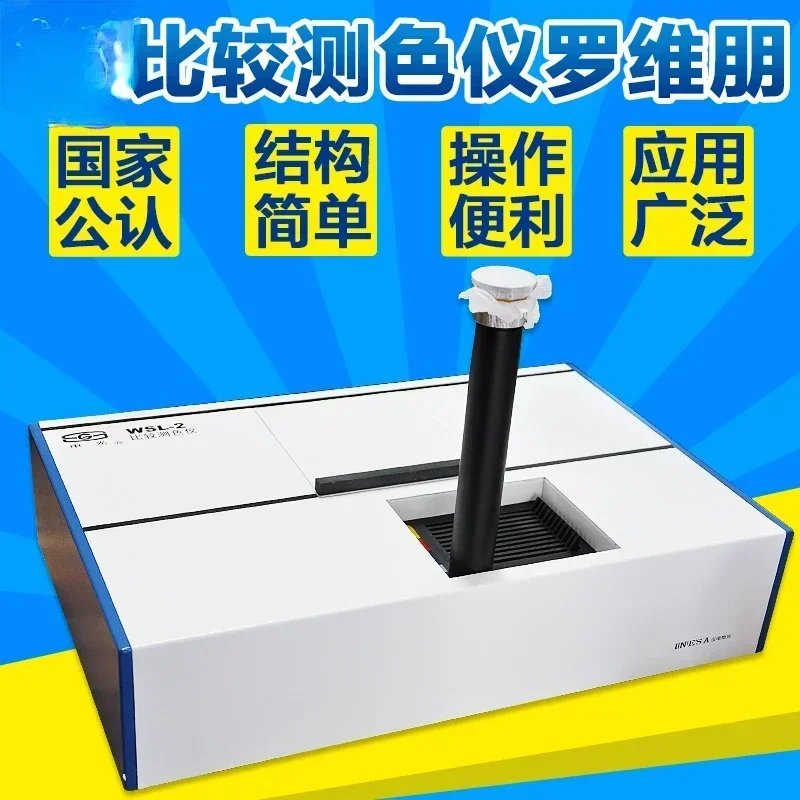 

Exquisite Comparison Colorimeter/Colorimeter Roviban Colorimeter Colormeter Chromaticity