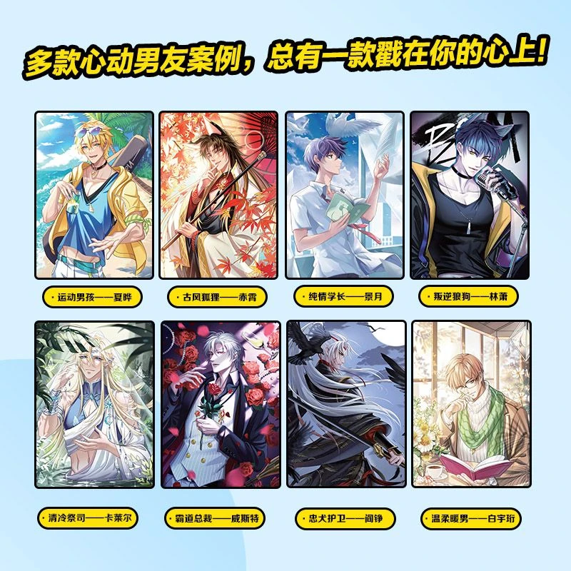 Boyfriend 100% Game Anime Male Character Design Tutorial OC Setting Original Character Game Coloring Book Libros Livros