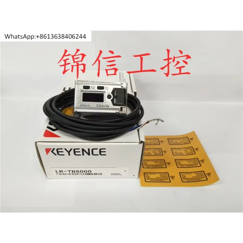LR-TB5000 Displacement Sensor 5m Detection Distance