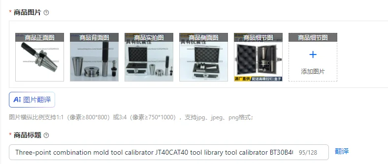 Three-point combination mold tool calibrator JT40CAT40 tool library tool calibrator BT30B40BT50